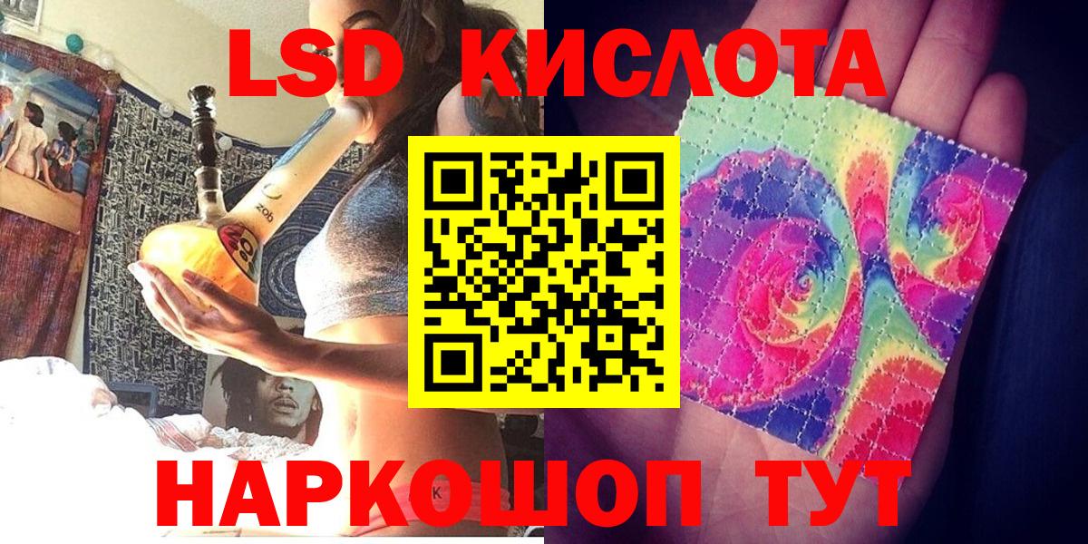 Воскресенск  Марки N-bome 1500мкг  Вход с VPN 