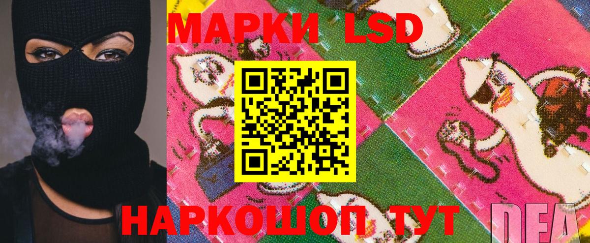 Марки N-bome 1500мкг  Марки N-bome 1500мкг  даркнет сайт  Воскресенск 