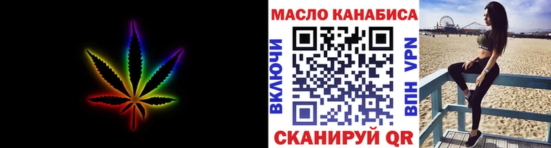 наркошоп  Воскресенск  ТГК гашишное масло 