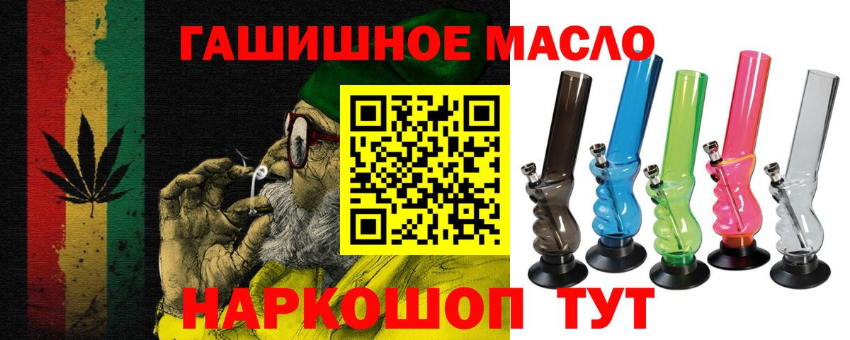 Дистиллят ТГК вейп с тгк  Вход с VPN  Воскресенск 