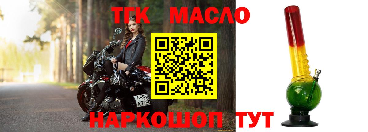 Воскресенск  A-PVP  LSD-25  МАРИХУАНА  Хэш  ГАШИШ  Ketamine  Вход с VPN  Мяу-Мяу  КОКАИН 