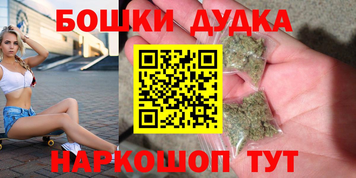 Марихуана марихуана  Вход с VPN  Воскресенск  Канабис LSD WEED  Каннабис White Widow  Марихуана OG Kush 