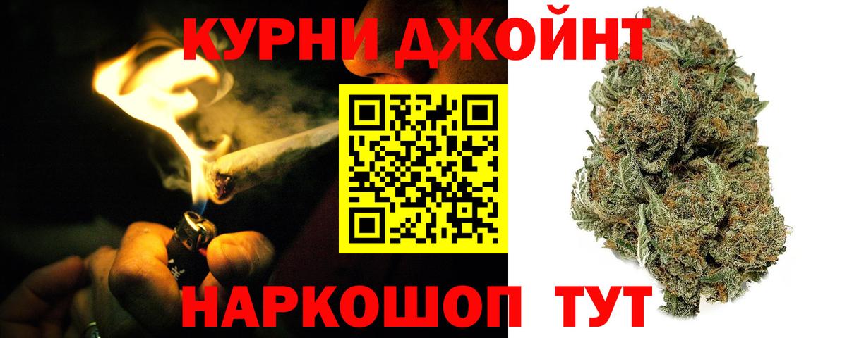 Бошки Шишки индика  МАРИХУАНА THC 21%  МАРИХУАНА планчик  Воскресенск 