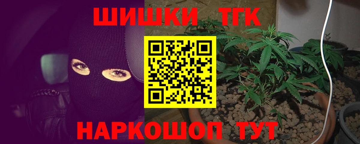 Марихуана Ganja Воскресенск